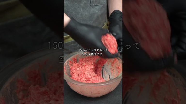 黒毛和牛100%中の100%！！！ハンバーグです。 #肉磨き #nikuhack #ハンバーグ