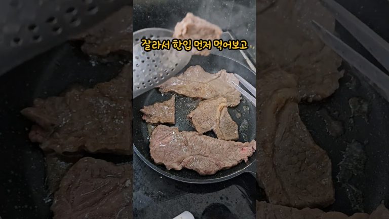 등심소고기(feat.butter) #beef #no실패