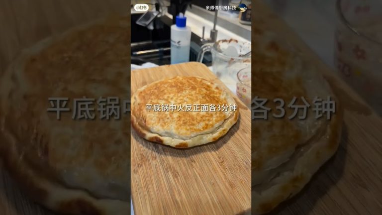 老爸的五分钟早餐Day48 光速牛肉馅饼