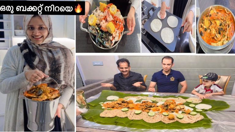 Party Vlog | Seafood Bucket | Seafood Boil | ഒരു ബക്കറ്റ് നിറയെ Seafood items |