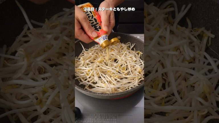 【せんべろ3品450円】締めのラーメンまでやってしまいました… #shorts