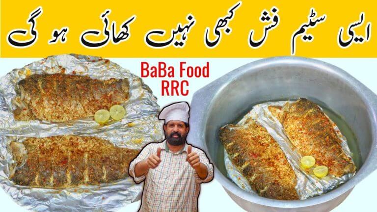 Steam Fish Without steamer | Restaurant Style Steamed Fish Recipe | BaBa Food RRC Chef Rizwan