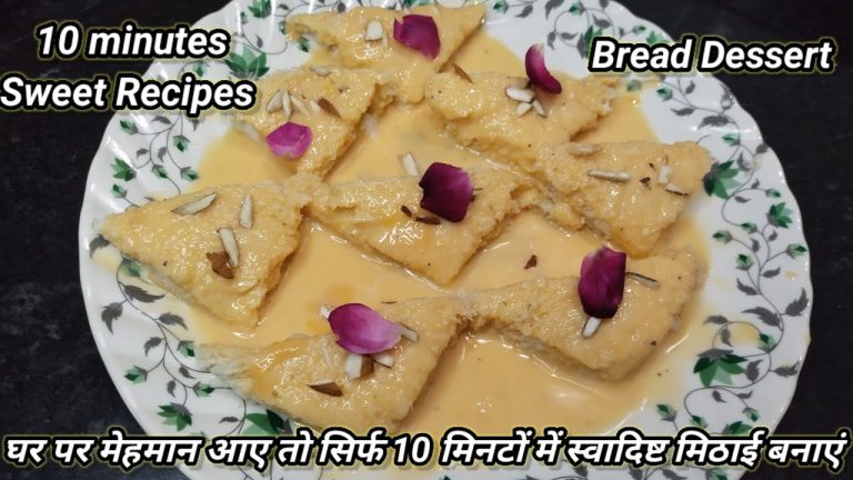 Easy Milk And Bread Dessert Recipe | Dessert Recipe | सिर्फ 10 मिनटों 2 कप दुध से बनाएं आसान मिठाई