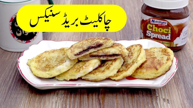 Nutrilight Chocolate Filled Bread Snacks Recipe by #desipakwan