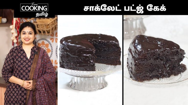 சாக்லேட் பட்ஜ் கேக் | Chocolate Fudge Cake In Tamil | Chocolate Cake | Dessert Recipes |
