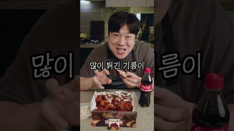 BBQ 새로운 양념치킨 #bbq #신메뉴 #양념치킨