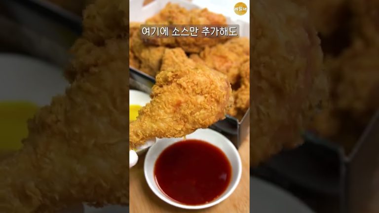 치킨 근본