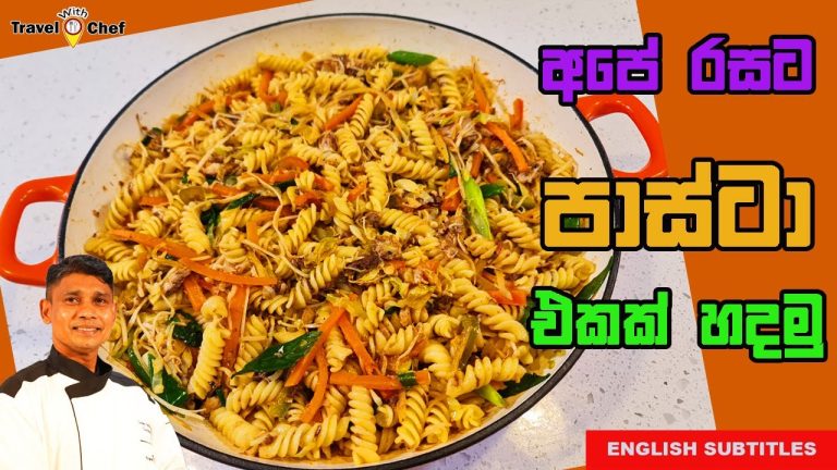 Sri Lankan Style Pasta Dish