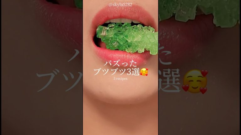 バズった「ブツブツ」3選🥰｜3 sweets recipes @skyla5282 #ショート #shorts #ライフハック #lifehacks #簡単レシピ