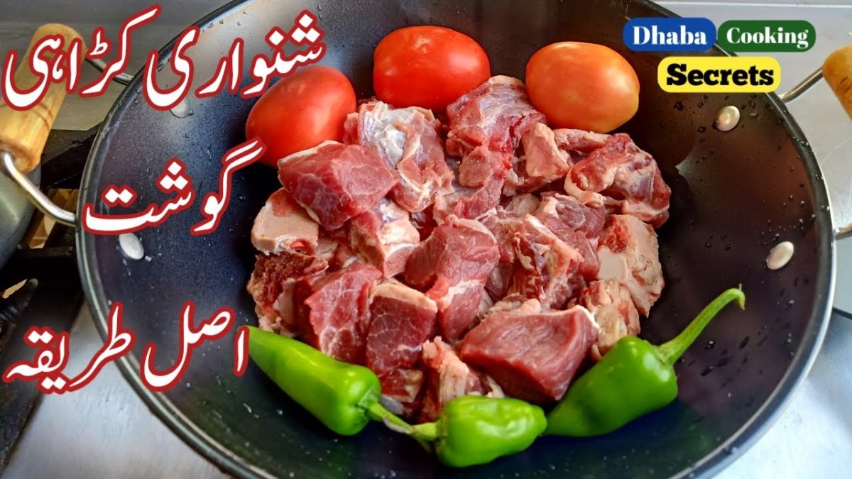 Shinwari Beef Karahi | Peshawari Shinwari Beef Karahi | Original Shinwari Karahi Gosht Recipe