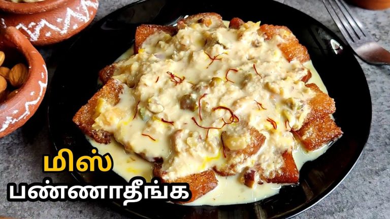 வாழ்க்கையில ஒருமுறையாவது இத சாப்டு பார்திருங்க 😋 | Sahi Thukra recipe