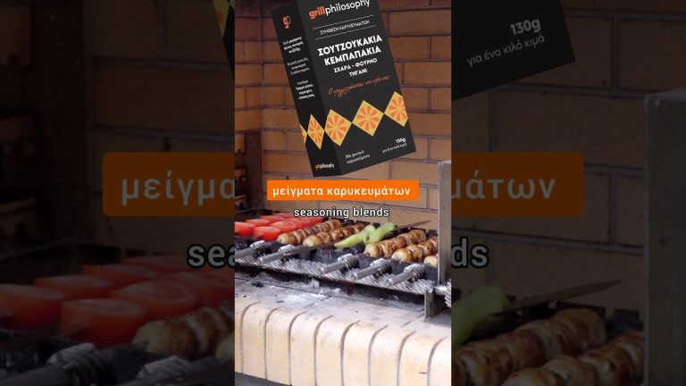 Ψήσιμο σε μικρές σούβλες, κεμπαπάκια #grillphilosophy #bbq #cooking #grill #grilling #amberq #pork