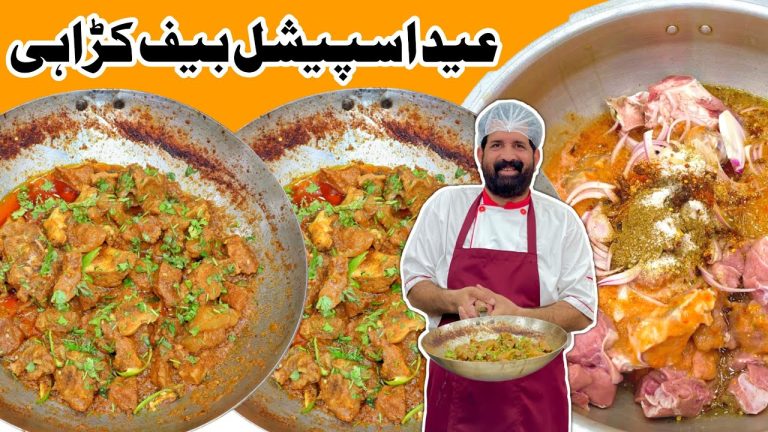 Karahi Gosht Restaurant Style Banane Ka Asan Tarika – Beef Karahi Recipe – Lahori Karahi – BaBa Food