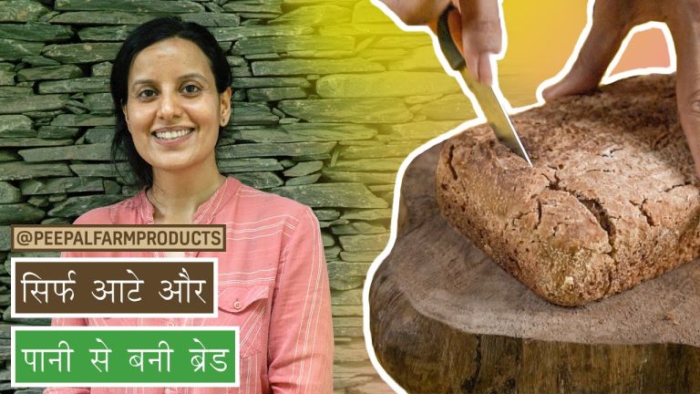 How to make bread with only 2 ingredients | Sourdough bread recipe