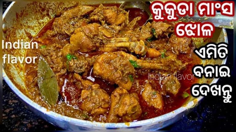 ରଜରେ ବନାନ୍ତୁ ଏହି କୁକୁଡା ଝୋଳ|Special chicken tarkari in odia|Raja special chicken curry|Indianflavor