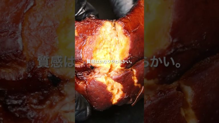 あん肝の燻製パテ #shorts #レバー #アンコウ