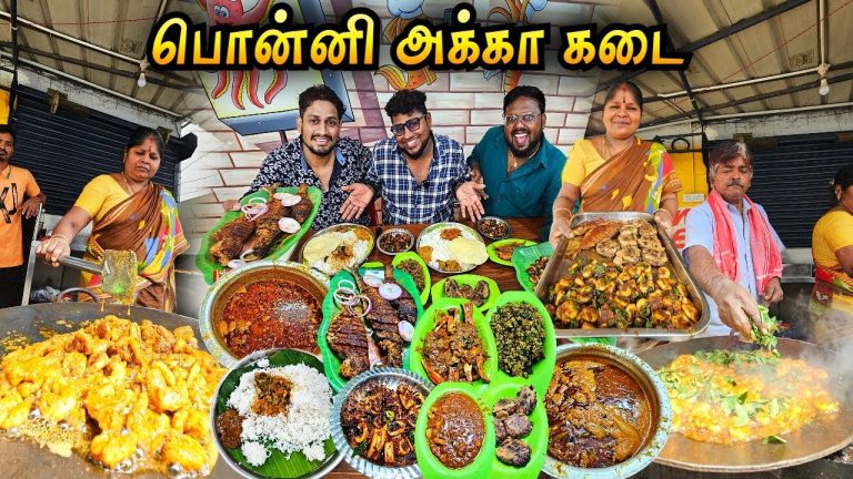 கடல் உணவின் சொர்கம் Ponni Akka Kadai | 80₹ UNLIMITED Seafood Meals | Tamil Food Review