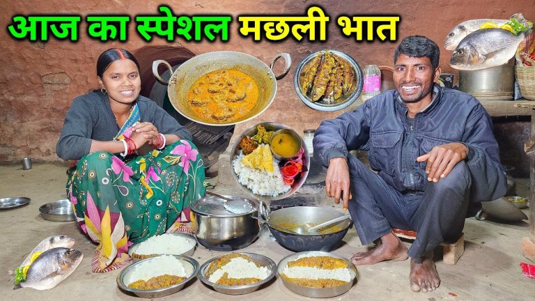 आज स्वादिष्ट Bengali Fish Curry बनाए | Bengali Fish Curry Recipe In Village Style