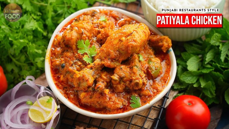 ఎవ్వరికైనా నచ్చితీరాల్సిన పటియాలా చికెన్ | A Special Chicken Curry Recipe | Patiyala Chicken