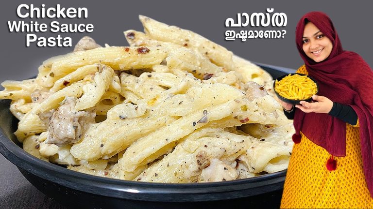 നമ്മുടെ നാട്ടിൽ സല്കാരങ്ങളിൽ  ഇവനാണ് സ്റ്റാർ, നിങ്ങളുടെ നാട്ടിലോ ? Chicken White Sauce Pasta Recipe