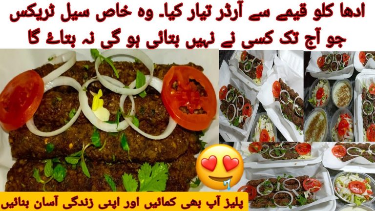 Seekh kabab Recipe By Saira |Frozen Seekh kabab |Beef Qeema Kabab |Ramzan special |cooking withSaira