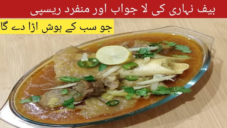 Beef Nihari recipe |beef nihari|نہاری بنانے کا طریقہ|nali nihari|Nihari recipe by Amber Ansari