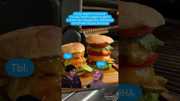 🍔 #рецепты #гриль #bbq