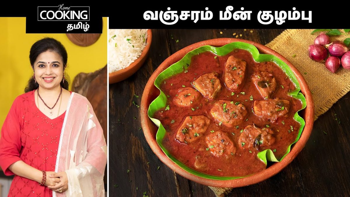வஞ்சரம் மீன் குழம்பு | Vanjaram Fish Curry Recipe In Tamil | Indian Style Fish Curry | Seafood l
