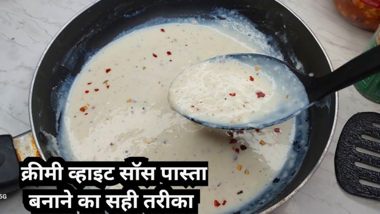 white sauce recipe | white pasta sauce recipe in Hindi | how to make white sauce pasta recipe
