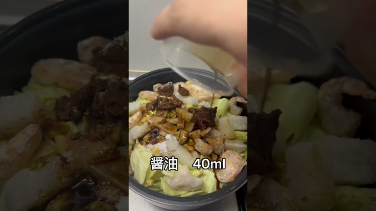 シーフードうどん×ハウルの動く城×人生のメリーゴーランド #炊飯器レシピ #料理 #ズボラ飯