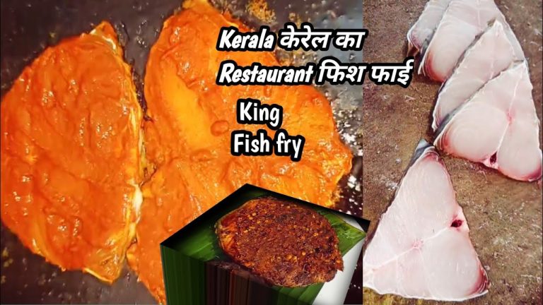 king fish fry recipe | kerela fish fry recipe | masala fish fry | seafood restaurant recipe |
