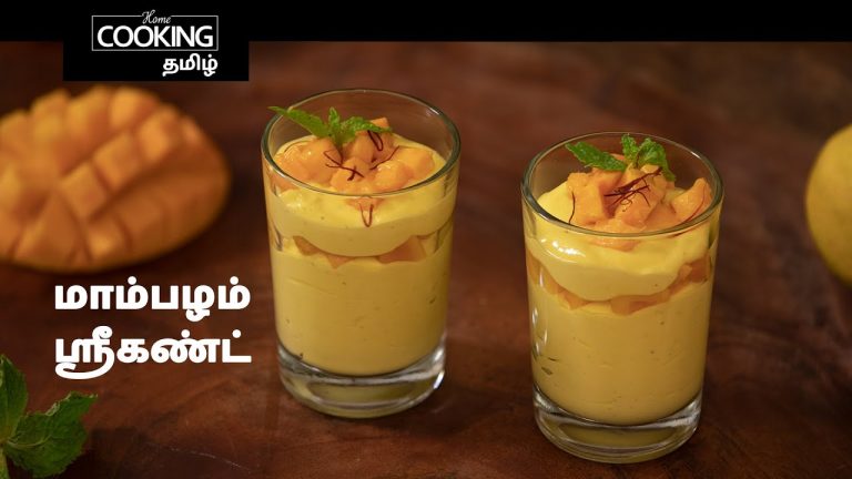 மாம்பழம் ஸ்ரீகண்ட் | Mango Shrikhand In Tamil | Indian Dessert Recipes | Indian Sweet | Mango Recipe
