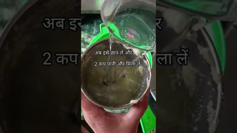 औषधि शरीर को साफ करने के लिए || मधुमेह  के मरीज़ के लिए लाभदायक #food #recipe #shortsvideo #shorts