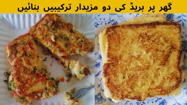 Brunch Bonanza: Bread Recipes, Bread Omelette, and French Toast Delights