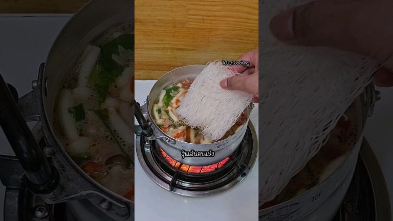 ต้นเดือนแล้ว ต้องเมนูนี้เลยจ้า🤣 #ต้มเส้นปลากระป๋อง ซดร้อนๆไล่ไข้ #แกงอ่อม #อ่อมปลากระป๋อง