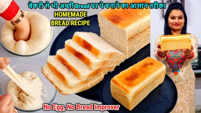 HOMEMADE BREAD RECIPE🍞|बेकरी से भीअच्छी ब्रेड घरपे बनाने का आसान तरीका|EGGLESS Sandwich Bread Recipe