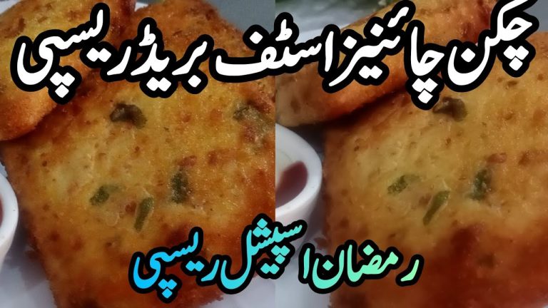 bread roll recipe|easy snacks to make & freez|iftar snacks recipe@IceandSpice|stuff bread parsal