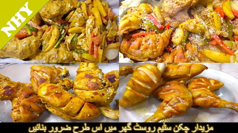 Perfect Chicken Roast Recipe| Chicken Steam Roast Recipe | Chicken Recipe