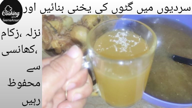 Beef Yakhni Soup Recipe by SeemeAnsari | Gutton or Nallion ki Yakhni Recipe |