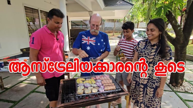 ആസ്‌ട്രേലിയൻ ഫാമിലിയുമായി ഒരു പാചകം../Family vlog /Fish grill /Chicken Grill /AJUS WORLD