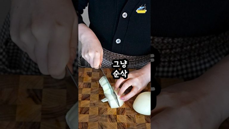 이 맛 자꾸 생각나실걸요? 😌