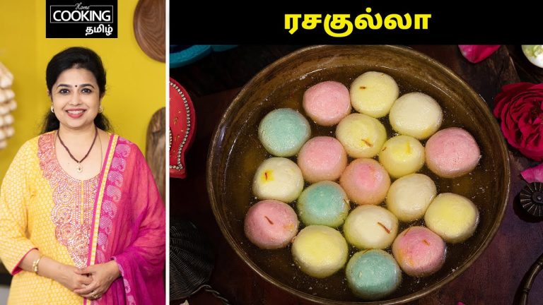 ரசகுல்லா | Rasgulla Recipe Tamil | Indian Sweet Recipes | Juicy Rasgulla | @HomeCookingTamil