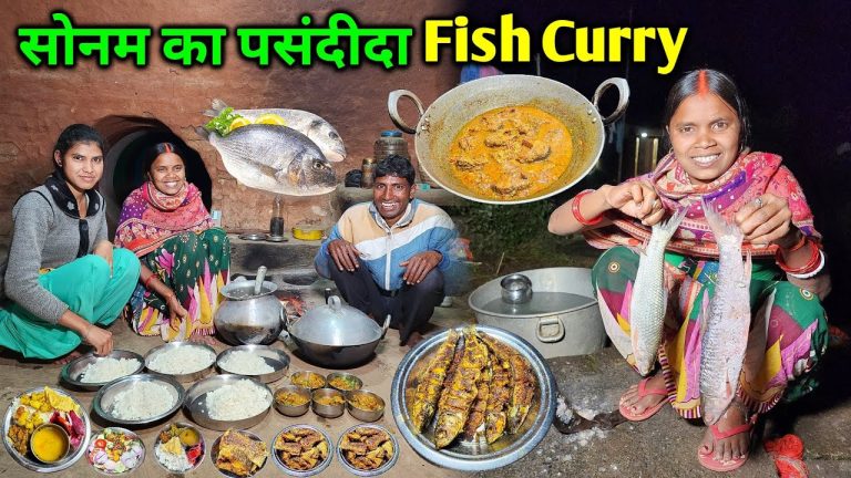 सोनम का पसंदीदा स्वादिष्ट मछली भात बनाए | Village Traditional Fish Curry Recipe