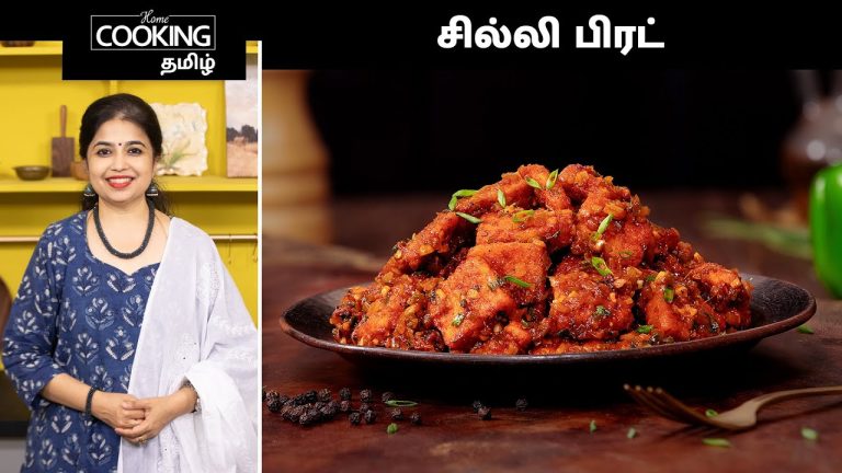 சில்லி பிரட் | Chilli Bread Recipe In Tamil | Easy Breakfast Ideas | Instant Kids Recipes |