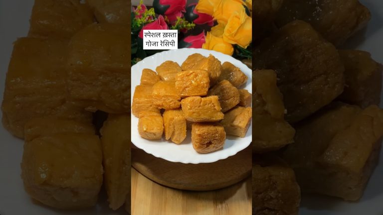 खस्ता गोजा की रेसिपी 😋 goja ki recipe #shorts #ytshorts #sweet #foodshorts