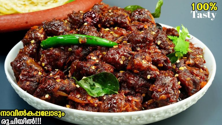 എന്റെ പൊന്നോ എന്താ ടേസ്റ്റ് 👌🏻റെസ്റ്റോറന്റ് സ്റ്റൈൽ  Beef കൊണ്ടാട്ടം ഇതുപോലെ ഉണ്ടാക്കൂ😋/Beef Recipe