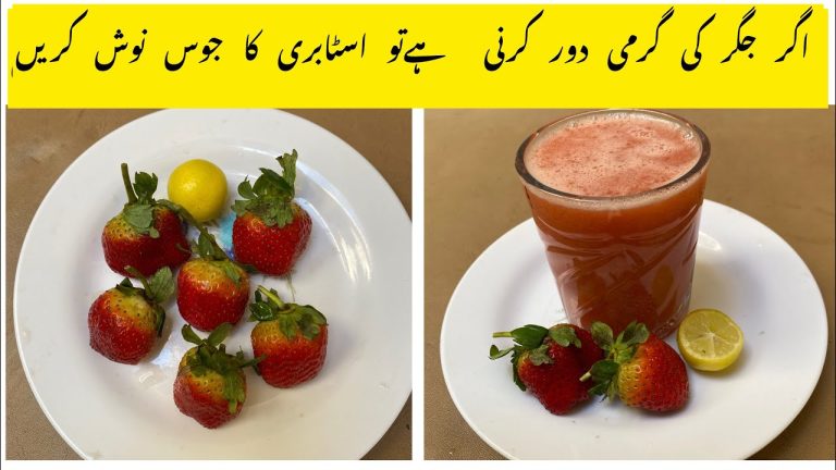 Strawberry Smoothie By Anjum food Corner | Strawberry Recipe |