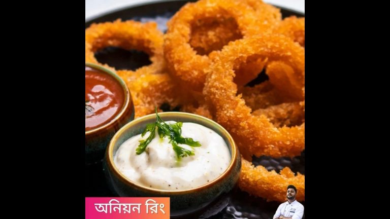 অনিয়ন রিং রেসিপি | onion ring recipe snacks recipe | Atanur Rannaghar #atanurrannaghar #onionrings