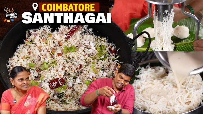 கொங்கு Spl பாரம்பரிய சந்தகை | Traditional Idiyappam Recipe | CDK 1484 | Chef Deena's Kitchen