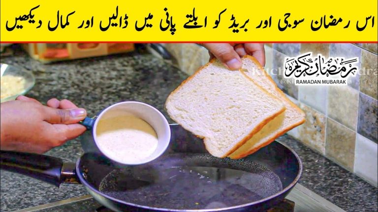 Ramzan Special Suji & Bread Recipe 2024 | Kitchen With Sidra
